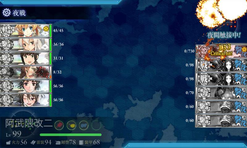 艦これ E4丙終了 E5は報酬が美味しいから乙でクリアしたいどころだが、松輪掘りのことも考慮しないといけないからちょっと 艦これ E4丙終了 E5は報酬が美味しいから乙でクリアしたいどころだが、松輪掘りのことも考慮しないといけないからちょっと