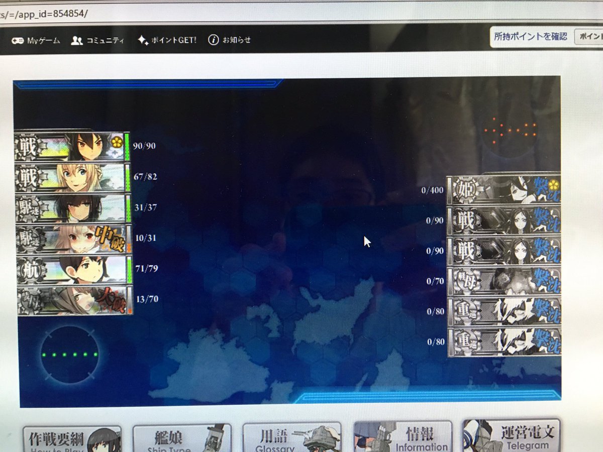 艦これe5ストレートクリア丙#艦これ#艦これ夏イベ2017 艦これe5ストレートクリア丙#艦これ#艦これ夏イベ2017