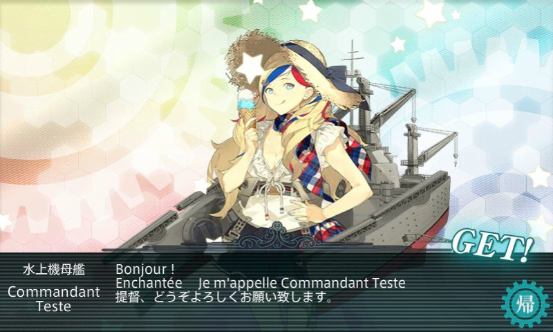 そして最後のドロップは彼女でした。ヒャッハーーー!!E-5~E-7までイベントがあるのに、燃料3000、弾薬2000しか そして最後のドロップは彼女でした。ヒャッハーーー!!E-5~E-7までイベントがあるのに、燃料3000、弾薬2000しか