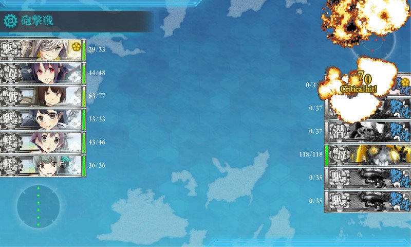 E-1甲ストレートで終了。ボスSは軽空母撃ち漏らして取れないことが多かったので掘りしたかったら航戦を主砲2で後ろに下げる E-1甲ストレートで終了。ボスSは軽空母撃ち漏らして取れないことが多かったので掘りしたかったら航戦を主砲2で後ろに下げる