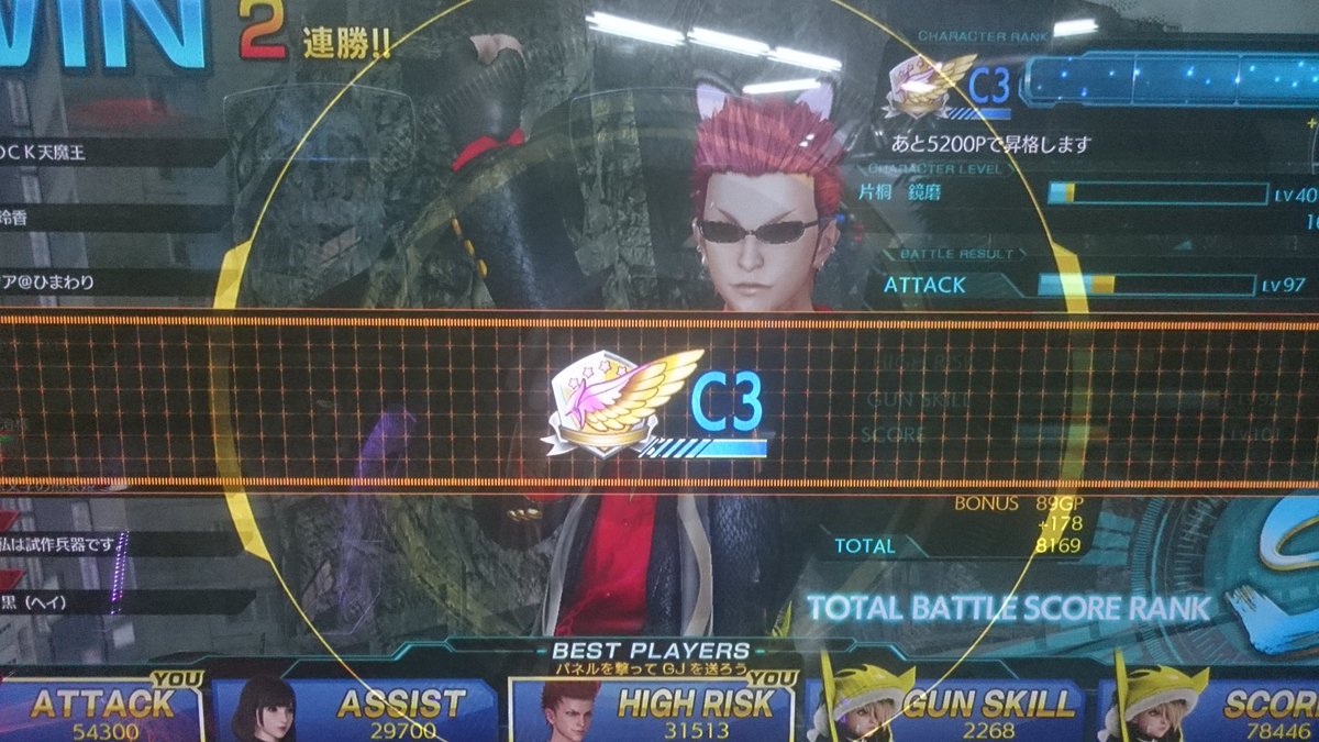 俺のガンスト、完 俺のガンスト、完