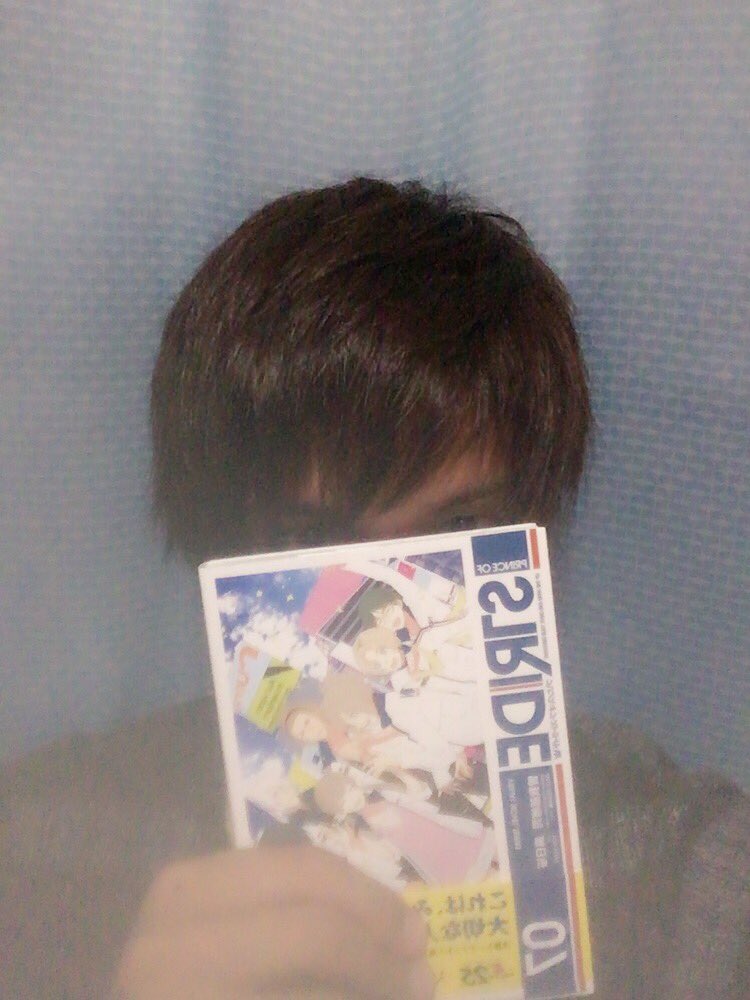 買いましたー!!!!みんな勿論買ったよね?笑DVD借りたんだけど、まぁ気になって観れません。これから読み込みます。#プリ 買いましたー!!!!みんな勿論買ったよね?笑DVD借りたんだけど、まぁ気になって観れません。これから読み込みます。#プリ