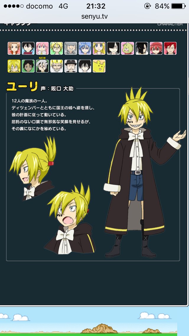 アルバとロスが最高なのはもちろんなんだがユーリと執事長がどちゃくそかわいいから戦勇を見て アルバとロスが最高なのはもちろんなんだがユーリと執事長がどちゃくそかわいいから戦勇を見て