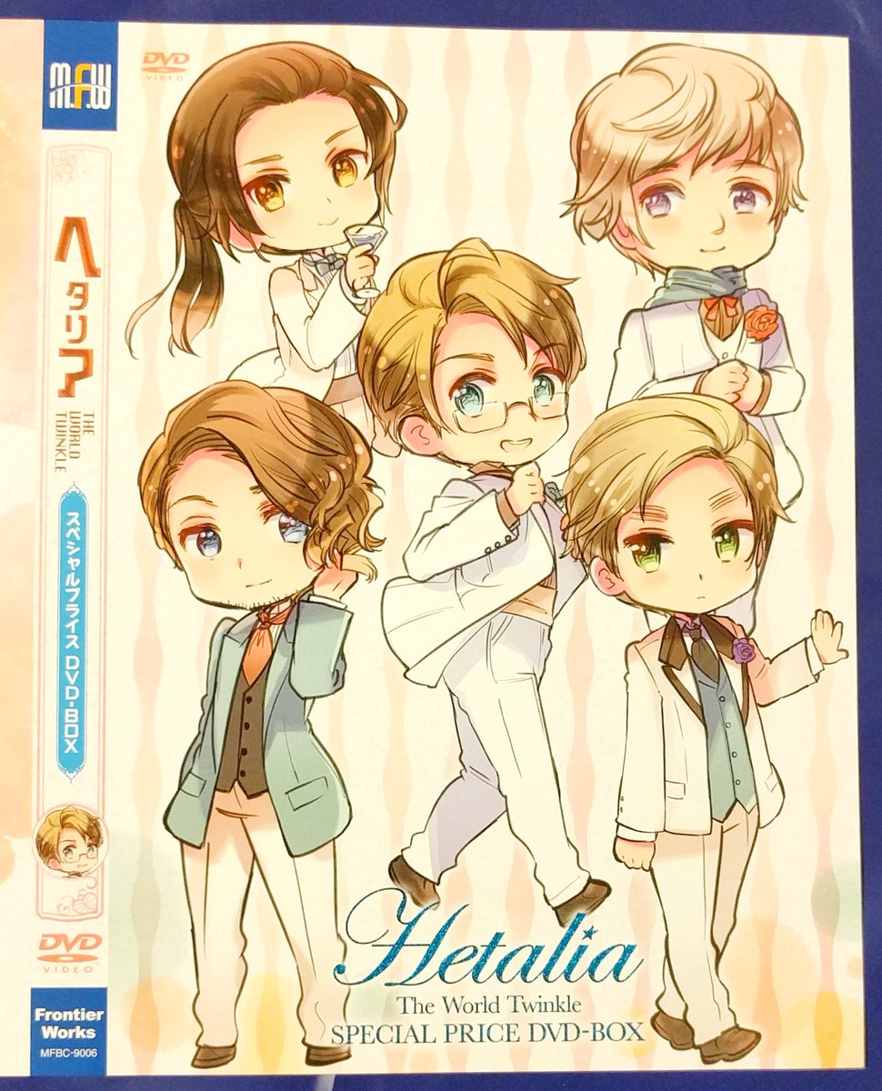 ヘタリア The World Twinkle スペシャルプライスDVD-BOX 感想 ヘタリア The World Twinkle スペシャルプライスDVD-BOX 感想