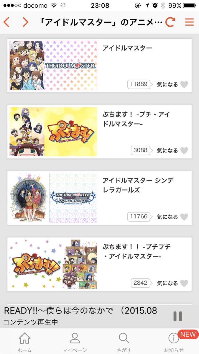 いまDアニメストア見てきたらアニマスどころかシンデレラ、ぷちます、しんげき、ゼノグラシアに加えて今までアイマスの出たアニ いまDアニメストア見てきたらアニマスどころかシンデレラ、ぷちます、しんげき、ゼノグラシアに加えて今までアイマスの出たアニ