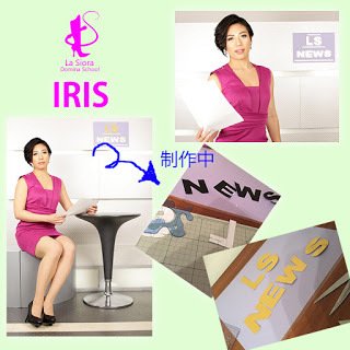 イリスさん画像と櫻子さんのイベント 昨日のジョゼさん画像に続き、イリスさんの画像も更新しました。今回はストーリープレイギ イリスさん画像と櫻子さんのイベント 昨日のジョゼさん画像に続き、イリスさんの画像も更新しました。今回はストーリープレイギ
