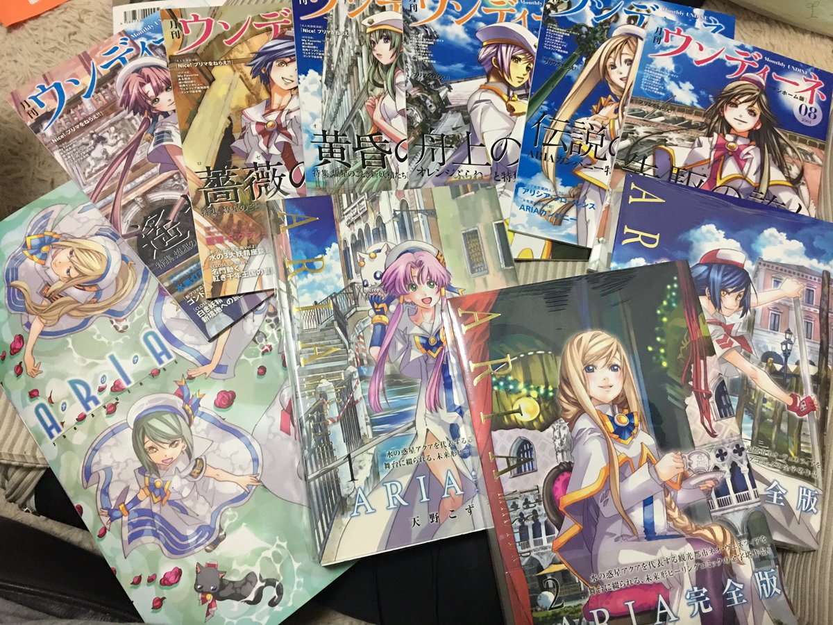 ARIAのアリスをアイコンにしたくて画像探してたんだけどなかなか良いの無くて、よく考えたら手元に山ほど資料がありましたわ ARIAのアリスをアイコンにしたくて画像探してたんだけどなかなか良いの無くて、よく考えたら手元に山ほど資料がありましたわ