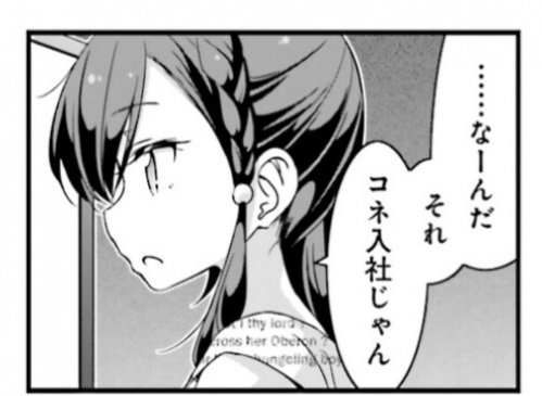NEWGAMEの新キャラの声どっかで聞いたことあるなーって思ったら『~ッス』ってセリフでりーちゃんと同じ中の人だと気づい NEWGAMEの新キャラの声どっかで聞いたことあるなーって思ったら『~ッス』ってセリフでりーちゃんと同じ中の人だと気づい