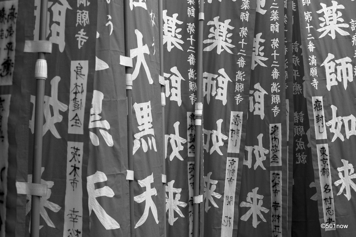 『京都』#京都 #写真撮ってる人と繋がりたい#写真好きな人と繋がりたい#ファインダー越しの私の世界#写真 #カメラ #モ 『京都』#京都 #写真撮ってる人と繋がりたい#写真好きな人と繋がりたい#ファインダー越しの私の世界#写真 #カメラ #モ