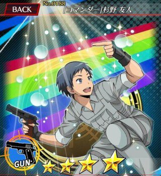#杉野友人生誕祭2017 今日は暗殺教室杉野友人君の誕生日です!おめでとうございます!神崎さんとの恋愛成就応援しますよ! #杉野友人生誕祭2017 今日は暗殺教室杉野友人君の誕生日です!おめでとうございます!神崎さんとの恋愛成就応援しますよ!
