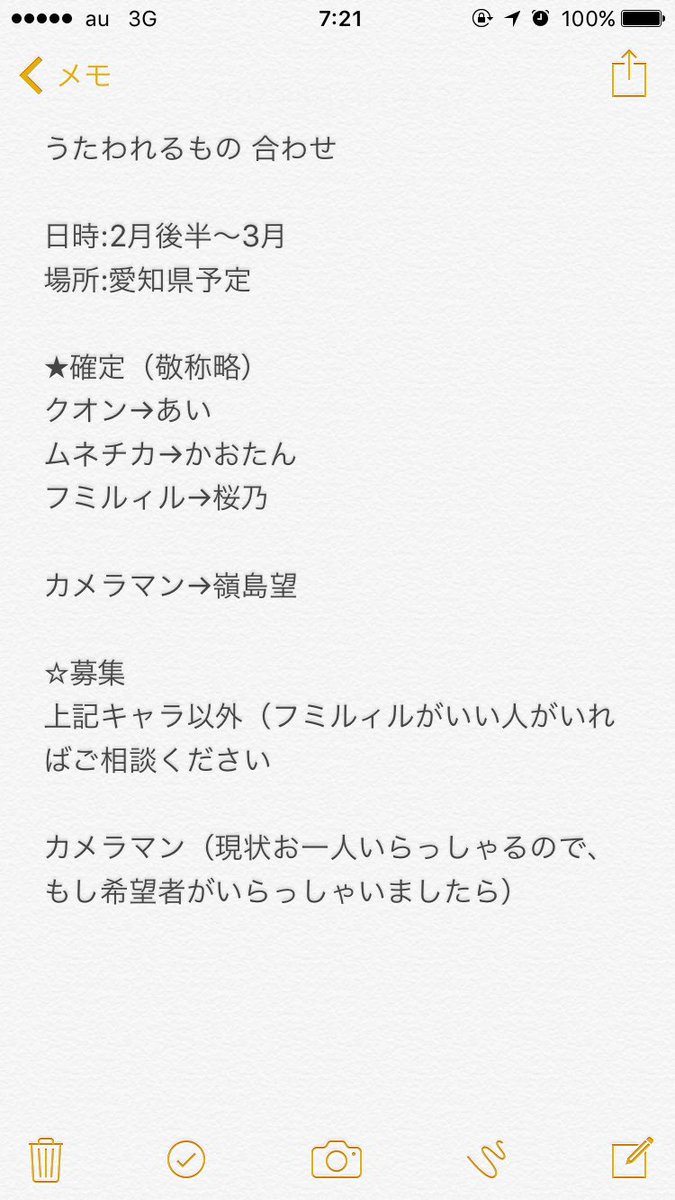 【合わせ募集】うたわれるものとFF9合わせをご一緒してくださる方を探しております!早くて来年2月以降ですが、よろしければ 【合わせ募集】うたわれるものとFF9合わせをご一緒してくださる方を探しております!早くて来年2月以降ですが、よろしければ