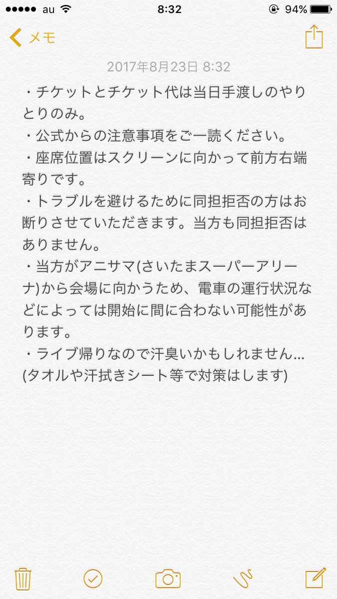 【同行募集】美男高校地球防衛部LOVE!LOVE!LOVE!公開記念、2期オールナイト+最速上映会譲→当方との連番席1枚 【同行募集】美男高校地球防衛部LOVE!LOVE!LOVE!公開記念、2期オールナイト+最速上映会譲→当方との連番席1枚