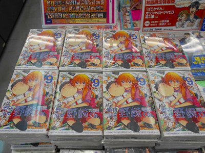 【書籍入荷情報】「月刊少女野崎くん 9巻」「不機嫌なモノノケ庵 9巻」「ハッピーシュガーライフ 6巻」「ベルゼブブ嬢のお 【書籍入荷情報】「月刊少女野崎くん 9巻」「不機嫌なモノノケ庵 9巻」「ハッピーシュガーライフ 6巻」「ベルゼブブ嬢のお