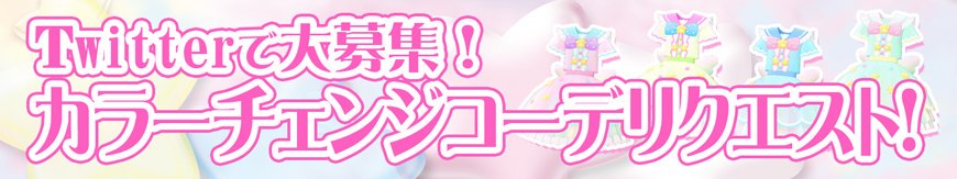 【クマ】みんなリクエストありがとうクマ!どれもかわいくて毎日23時間くらい悩んでるクマ…!補足として「1人10ツイートま 【クマ】みんなリクエストありがとうクマ!どれもかわいくて毎日23時間くらい悩んでるクマ…!補足として「1人10ツイートま