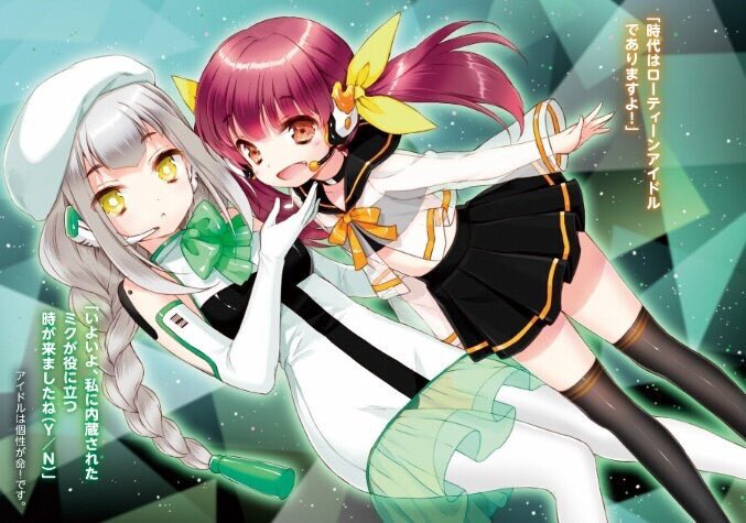 がをられの時点で100点なんだがくるみ子とロボ瑠璃という俺の事を分かりきったこのチョイス+4545点 がをられの時点で100点なんだがくるみ子とロボ瑠璃という俺の事を分かりきったこのチョイス+4545点