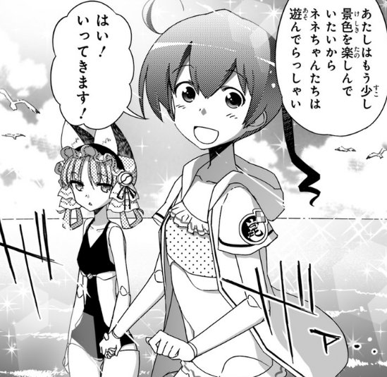 【更新情報】 最新コミックス第10巻、好評発売中!! 『紅殻のパンドラ』 士郎正宗と六道神士の超強力タッグが描く近未来! 【更新情報】 最新コミックス第10巻、好評発売中!! 『紅殻のパンドラ』 士郎正宗と六道神士の超強力タッグが描く近未来!
