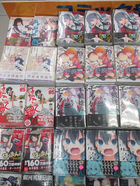 【書籍入荷情報①】本日、『月刊少女野崎くん⑨巻 通常版・アニメイト限定版』『不機嫌なモノノケ庵⑨巻』『賭ケグルイ⑧巻』『 【書籍入荷情報①】本日、『月刊少女野崎くん⑨巻 通常版・アニメイト限定版』『不機嫌なモノノケ庵⑨巻』『賭ケグルイ⑧巻』『