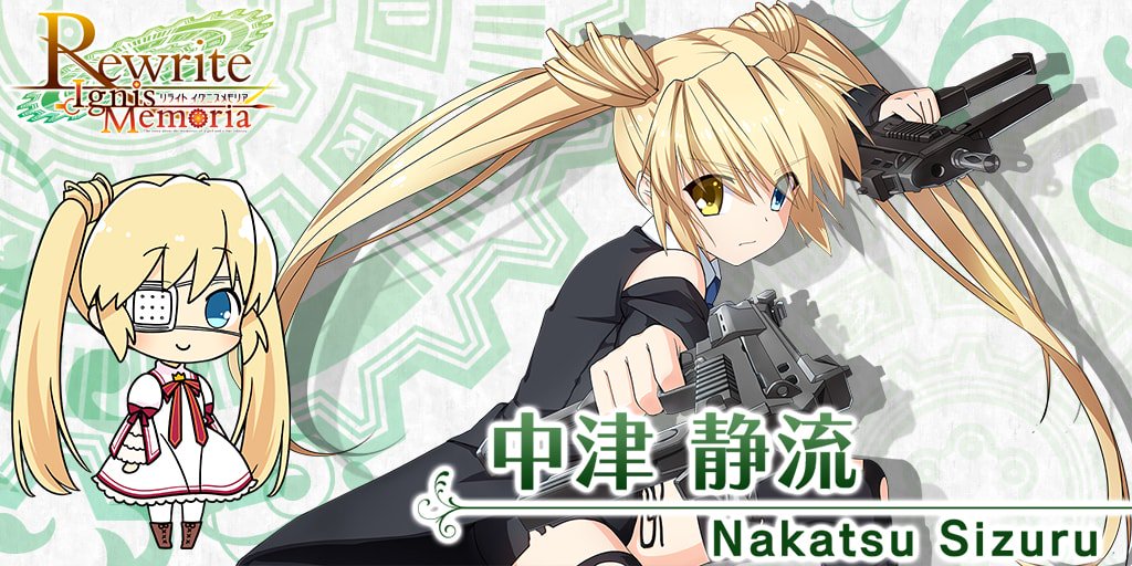 スマホRPG「Rewrite IgnisMemoria」好評配信中!お気に入りのキャラと一緒に世界を書き換えよう! スマホRPG「Rewrite IgnisMemoria」好評配信中!お気に入りのキャラと一緒に世界を書き換えよう!