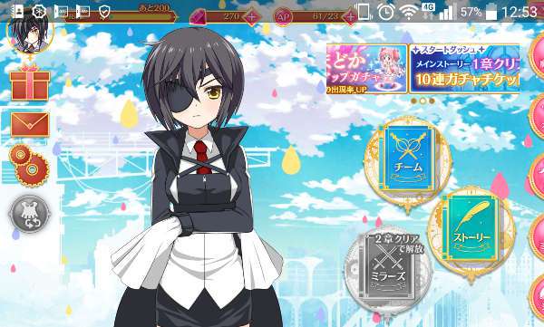 マギレコ 呉キリカ レベルMAXステータスあり!!ミラーズでかなり活躍できる模様!そして案外可愛いwww#マギレコ #魔 マギレコ 呉キリカ レベルMAXステータスあり!!ミラーズでかなり活躍できる模様!そして案外可愛いwww#マギレコ #魔