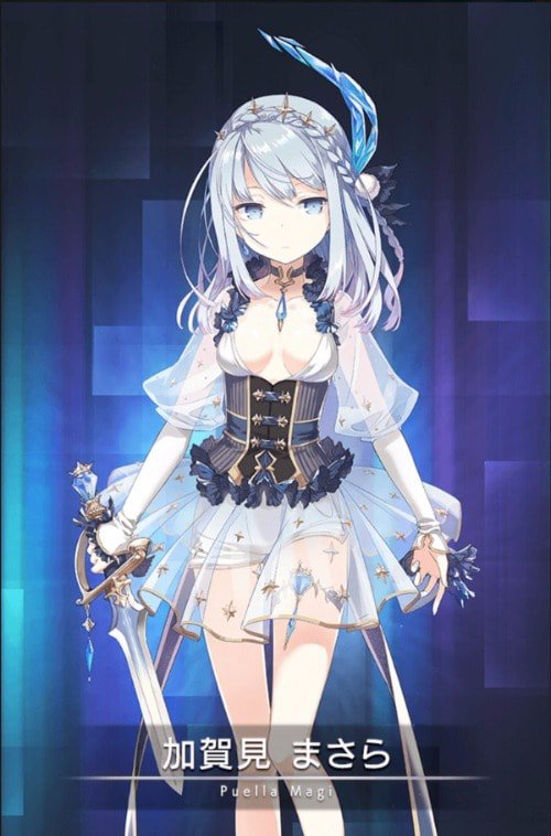 【マギレコ】加賀見まさらが大人気!その訳は? 詳細は ⇒ #マギレコ #マギアレコード #魔法少女まどかマギカ 【マギレコ】加賀見まさらが大人気!その訳は? 詳細は ⇒ #マギレコ #マギアレコード #魔法少女まどかマギカ