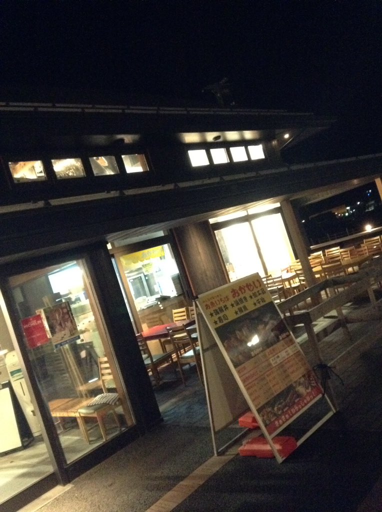 夕食は、「お魚いちば おかせい」さんとこの「女川丼」!やっぱ美味いっす!でも、以前は東京に来てくれた時に頂いたんで、ご当 夕食は、「お魚いちば おかせい」さんとこの「女川丼」!やっぱ美味いっす!でも、以前は東京に来てくれた時に頂いたんで、ご当