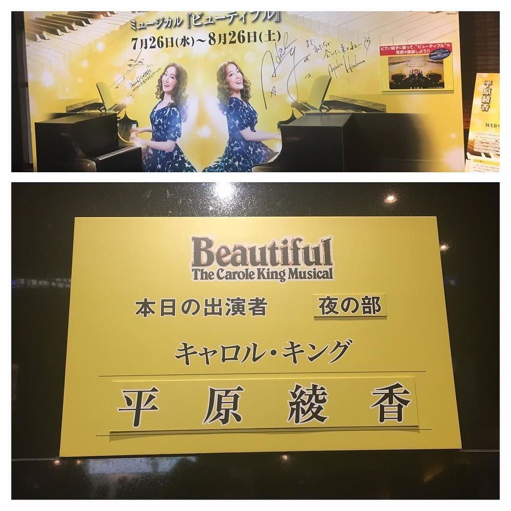 2回目にしてMy楽この人の歌を聴いていられるこの時間が嬉しい。そして、ドリフターズも絶品#平原綾香 #ビューティフル 2回目にしてMy楽この人の歌を聴いていられるこの時間が嬉しい。そして、ドリフターズも絶品#平原綾香 #ビューティフル
