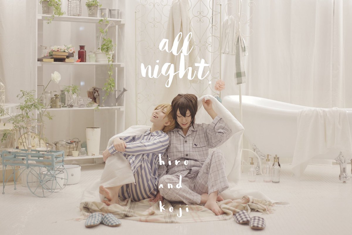 キンプリ コス コウヒロ"夜が明けるまで"コウジ:あまなつヒロ:あめこ写真:まゆ先生 キンプリ コス コウヒロ"夜が明けるまで"コウジ:あまなつヒロ:あめこ写真:まゆ先生