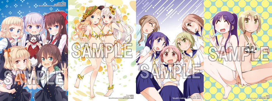 【フェア】きららレーベルの雑誌やコミックスを買うとドキドキビジュアルカードがもらえるきららフェア。8月26日から配布開始 【フェア】きららレーベルの雑誌やコミックスを買うとドキドキビジュアルカードがもらえるきららフェア。8月26日から配布開始