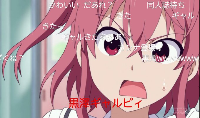 アホガール見てたけど、このコメントは反則でしょw アホガール見てたけど、このコメントは反則でしょw