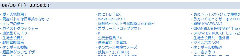 アッバンダイチャンネルまでもガイストクラッシャーのみならずダンボール戦機も見放題終わるの!!!??しんでしまう!! アッバンダイチャンネルまでもガイストクラッシャーのみならずダンボール戦機も見放題終わるの!!!??しんでしまう!!
