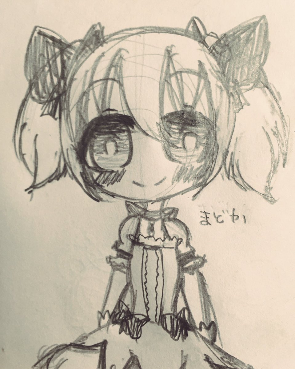 まどマギのまどかをあげて寝る明日等身大の方描くよ… まどマギのまどかをあげて寝る明日等身大の方描くよ…