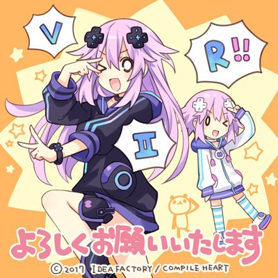 本日発売!よろしくお願いいたします!!#ネプテューヌ 本日発売!よろしくお願いいたします!!#ネプテューヌ