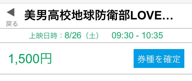 ちょっと防衛部くんキンプリより安いんだけど ちょっと防衛部くんキンプリより安いんだけど