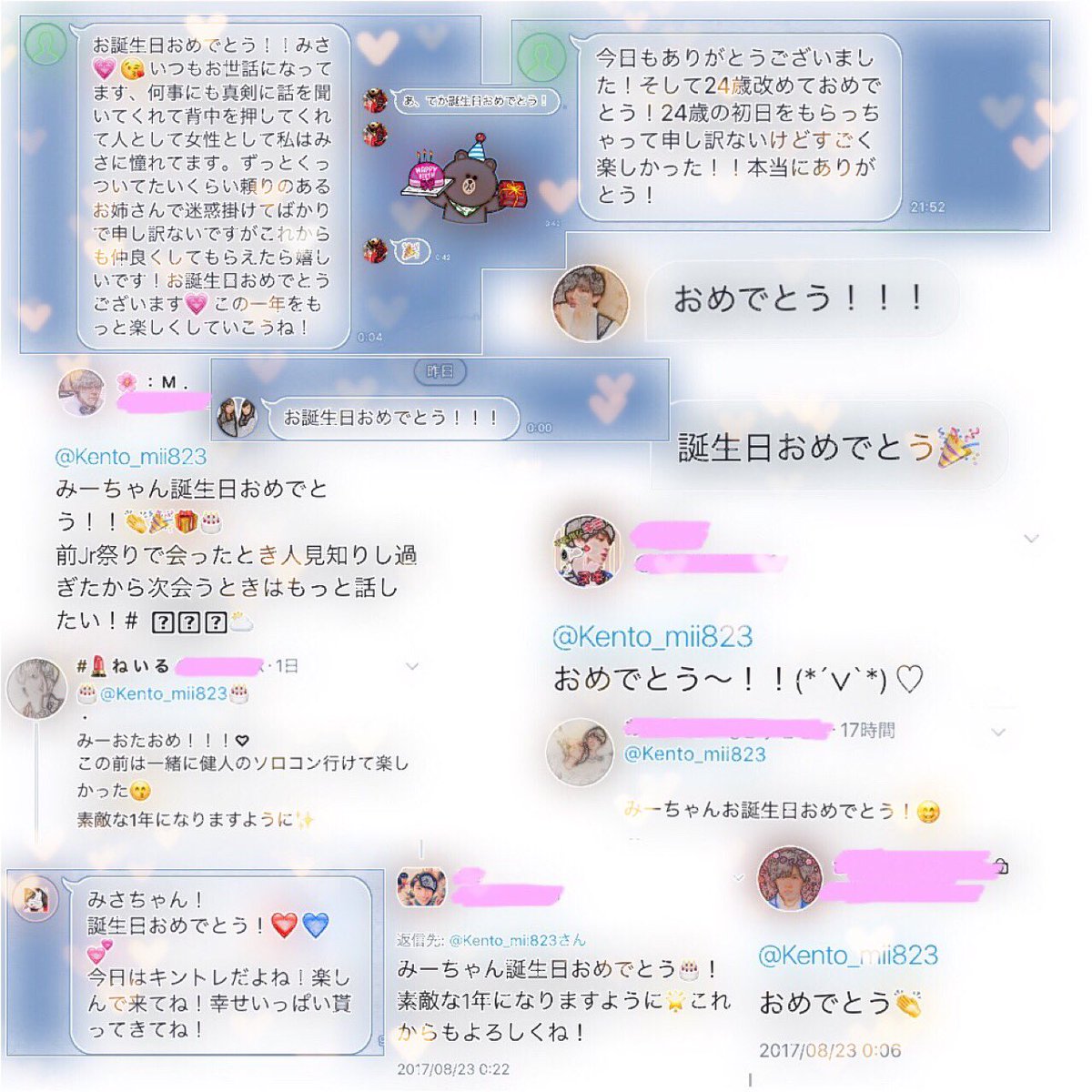 もう昨日だけど…誕生日お祝いしてくれたフォロワーさんありがとうございました♡色んな人にメッセージもらえて嬉しかったです! もう昨日だけど…誕生日お祝いしてくれたフォロワーさんありがとうございました♡色んな人にメッセージもらえて嬉しかったです!