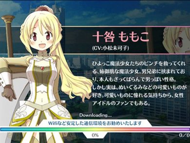 【マギレコ】ももこって人気ないけどかなりのチートキャラだぞ? 詳細は ⇒ #マギレコ #マギアレコード #魔法少女まど 【マギレコ】ももこって人気ないけどかなりのチートキャラだぞ? 詳細は ⇒ #マギレコ #マギアレコード #魔法少女まど
