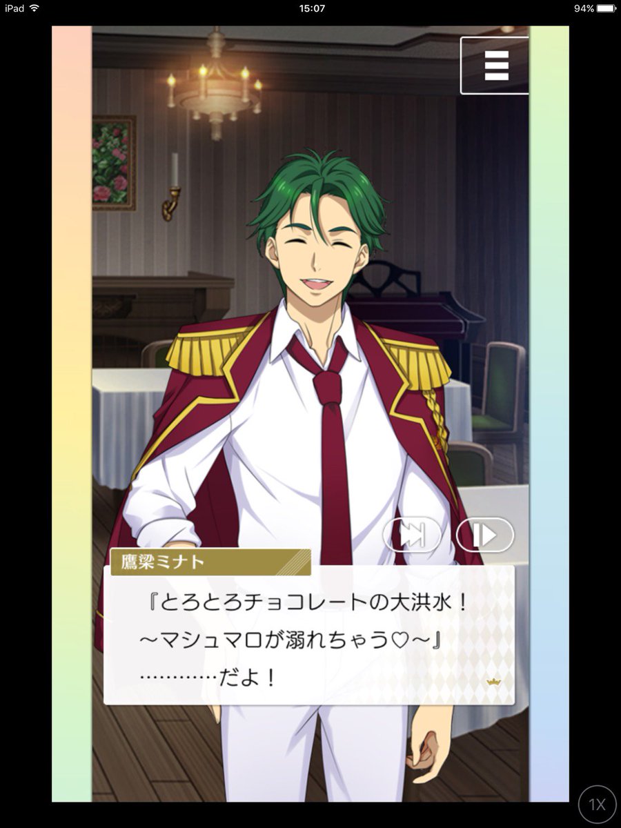 キンプリはこんな感じです キンプリはこんな感じです