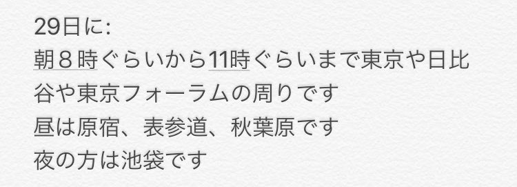 ミュージカル薄桜鬼 薄ミュ 原田篇 譲渡譲 リリイベ 応募券2枚求 荒牧ブロマイド (3枚以上かセット)宜しくお願い致し ミュージカル薄桜鬼 薄ミュ 原田篇 譲渡譲 リリイベ 応募券2枚求 荒牧ブロマイド (3枚以上かセット)宜しくお願い致し