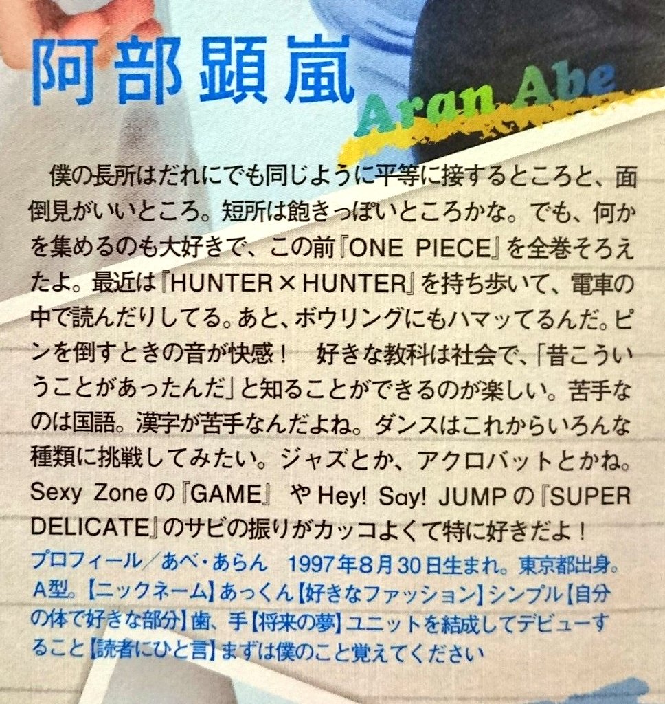 キントレMCでハンターハンターの話題になった時アランチャンなんでもっと加勢してこなかったんだろ?もしかして……ポックルが キントレMCでハンターハンターの話題になった時アランチャンなんでもっと加勢してこなかったんだろ?もしかして……ポックルが