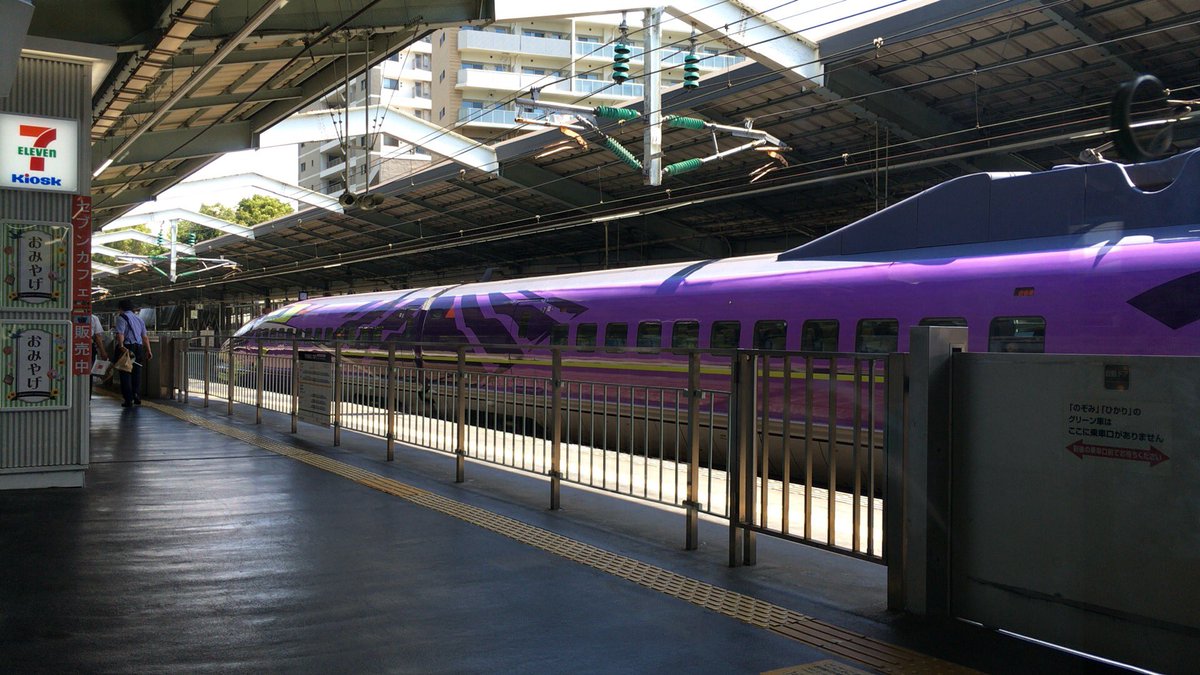 エヴァ🚄 ラッキー😍 エヴァ🚄 ラッキー😍