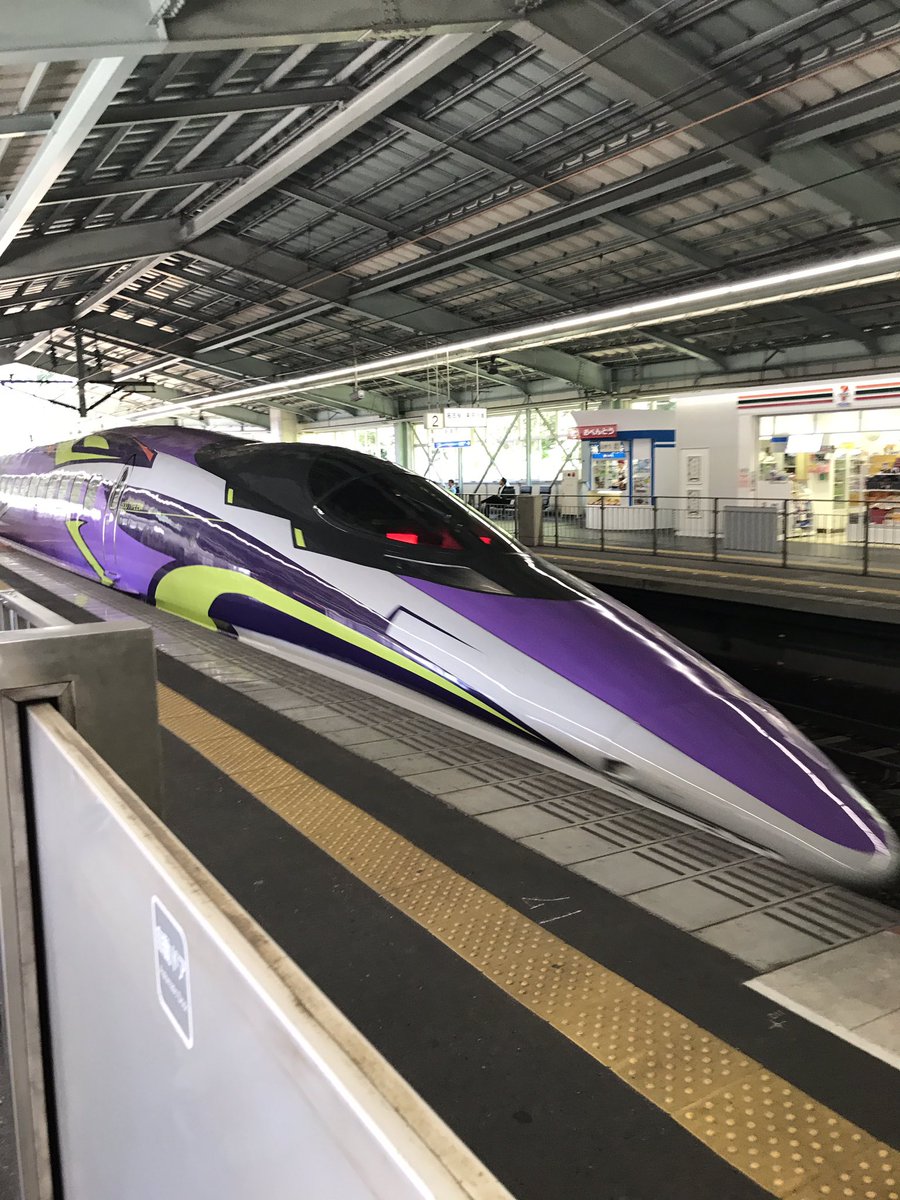 神戸に転勤になった妹夫婦訪ねて、東京から新神戸へエヴァ新幹線見たり、トイレのハンドドライヤーがダイソンだったりを見て、テ 神戸に転勤になった妹夫婦訪ねて、東京から新神戸へエヴァ新幹線見たり、トイレのハンドドライヤーがダイソンだったりを見て、テ