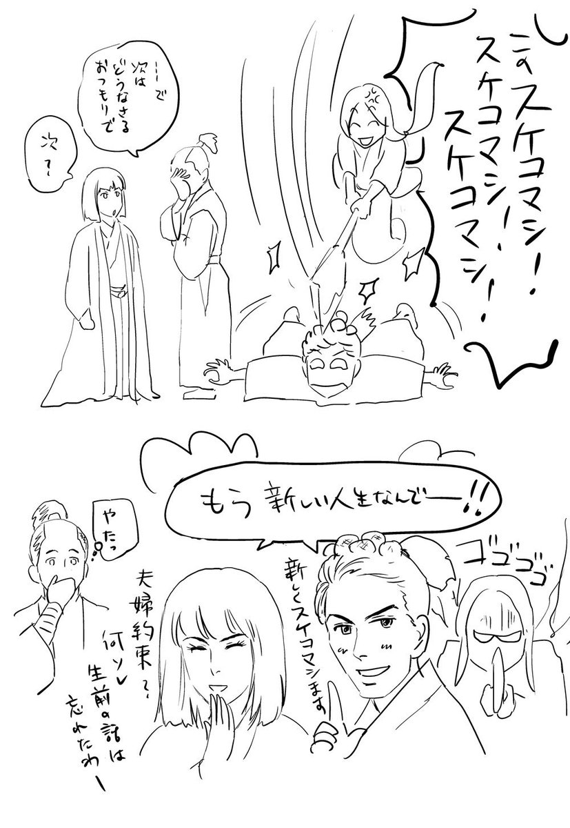 落書き〜。境界のRINNEで見た時からこびりついて離れなかったネタ。死後面々が会ったらどうなるんだろうという妄想。これは 落書き〜。境界のRINNEで見た時からこびりついて離れなかったネタ。死後面々が会ったらどうなるんだろうという妄想。これは