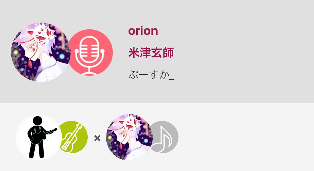 #米津玄師 #3月のライオン #orion #アチズンピー伴奏 orion / 米津玄師#nanamusic #米津玄師 #3月のライオン #orion #アチズンピー伴奏 orion / 米津玄師#nanamusic