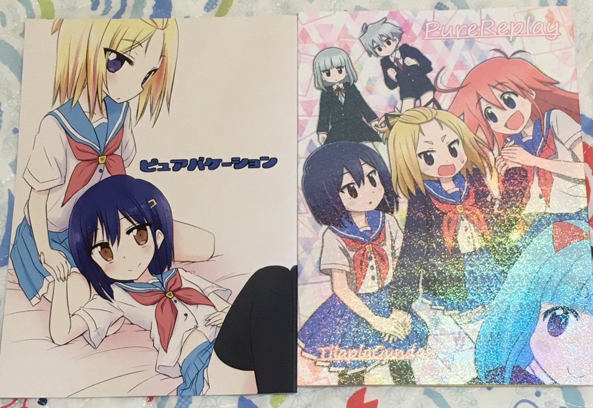 C92二日目フリップフラッパーズ本。ピュアバケーションはサークル:カザミヤさんのヤヤココ本、夏と本編後の居場所の話。Pu C92二日目フリップフラッパーズ本。ピュアバケーションはサークル:カザミヤさんのヤヤココ本、夏と本編後の居場所の話。Pu