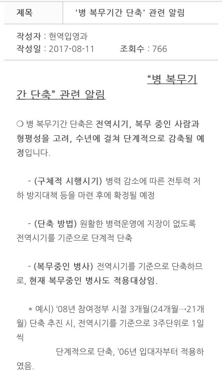 병무청