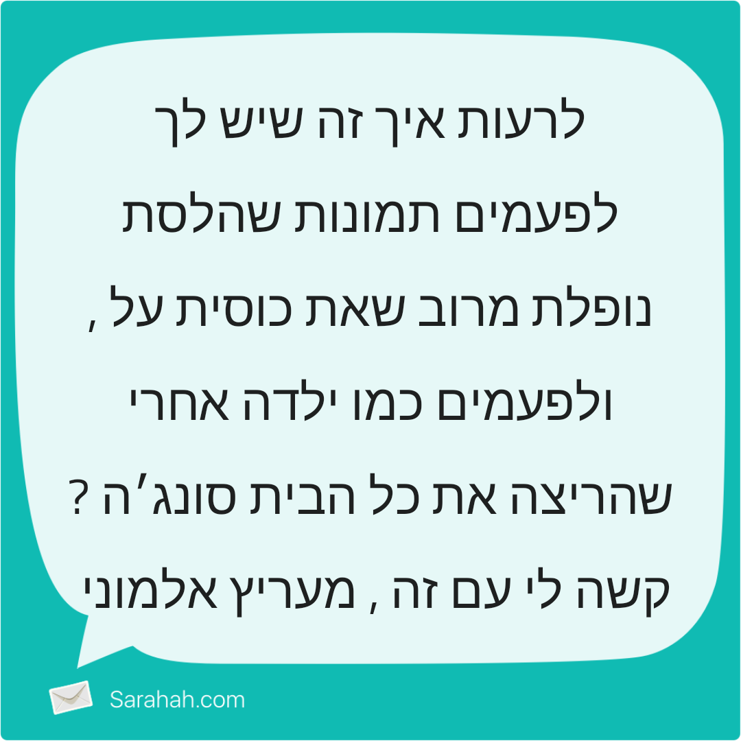 #Sarahah