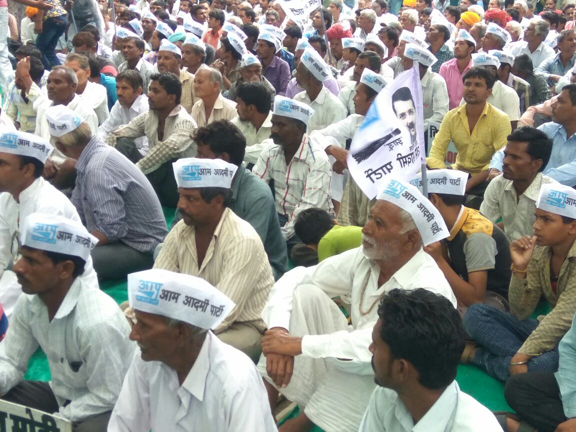 #AAPRajKisanSammelan
