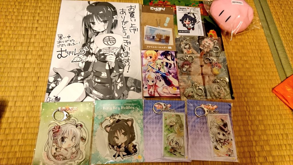 秋葉原で買ったものペーパーが凄い欲しかったから残ってて良かった(*˘ ˘*)調子乗ってガチャ回してたけど1回500円とい 秋葉原で買ったものペーパーが凄い欲しかったから残ってて良かった(*˘ ˘*)調子乗ってガチャ回してたけど1回500円とい