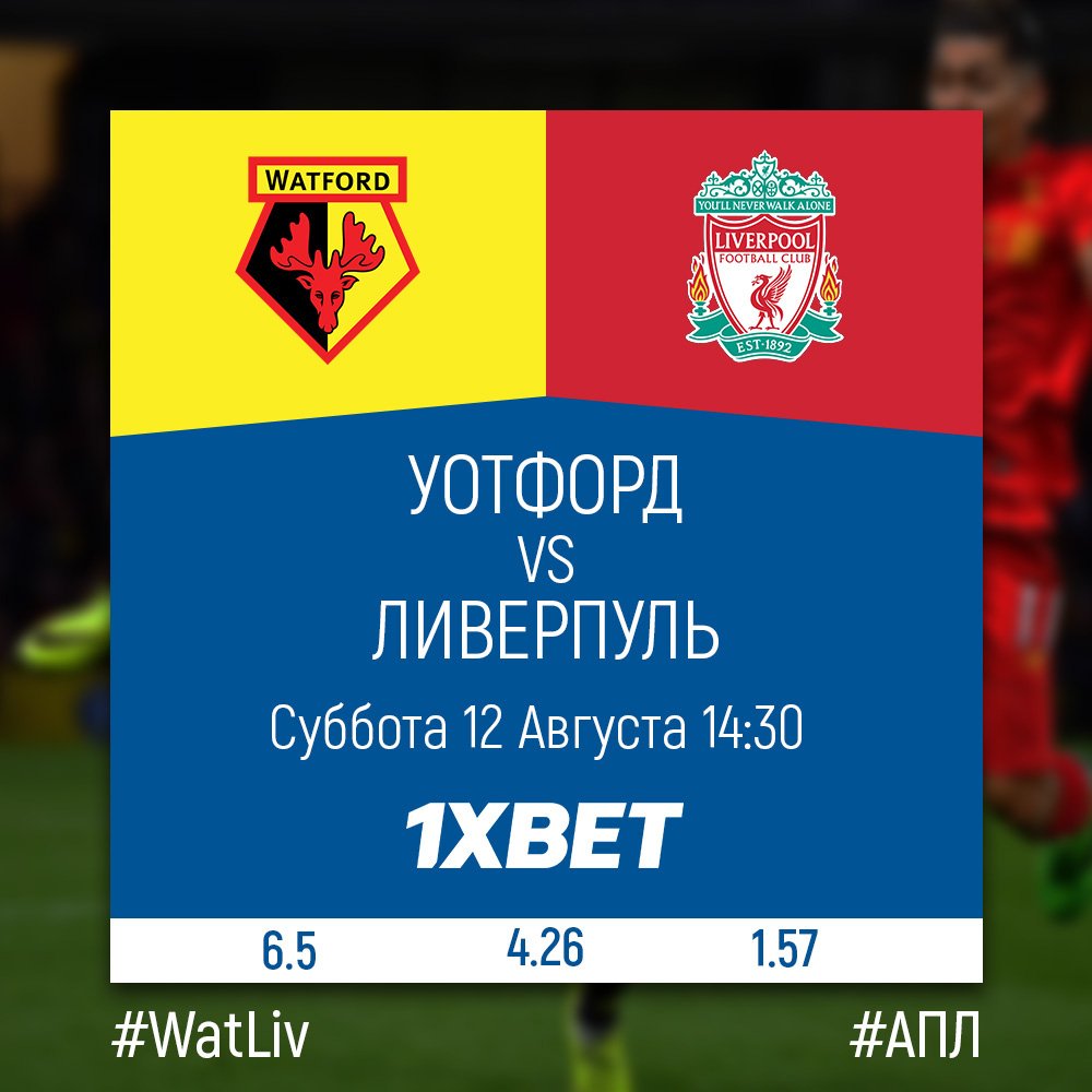#WATLIV