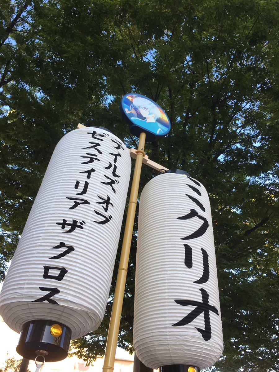 阿波おどり情報:市役所前演舞場・2部逢坂良太さんが自衛隊の松空連に参加することになりました。21時あたりに市役所前演舞場 阿波おどり情報:市役所前演舞場・2部逢坂良太さんが自衛隊の松空連に参加することになりました。21時あたりに市役所前演舞場