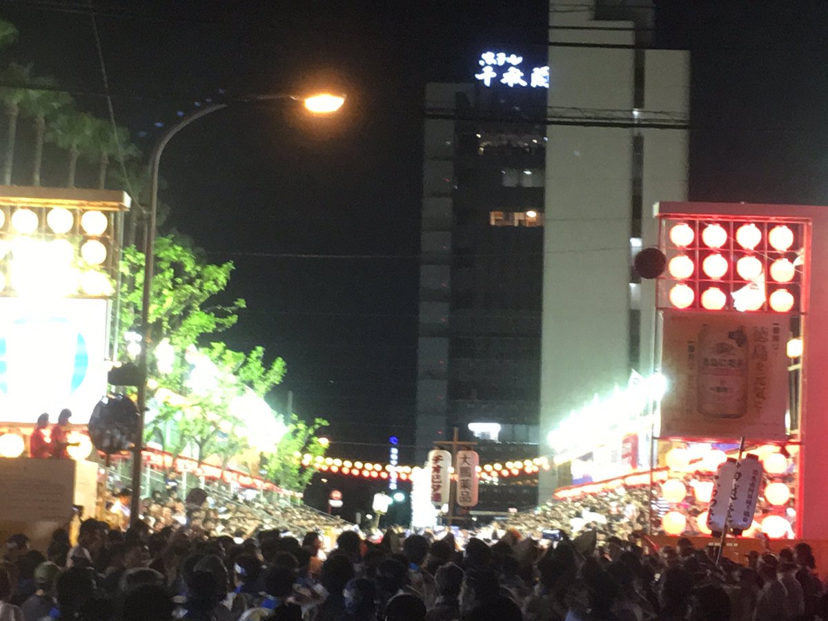 阿波踊り市役所前演舞場第二部逢坂良太さん登場まであと少し。すごい景色です。#ufotable #tozx 阿波踊り市役所前演舞場第二部逢坂良太さん登場まであと少し。すごい景色です。#ufotable #tozx